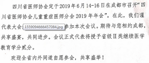 QQ截图20190530150035.png