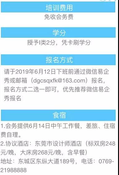 微信图片_20190606114819.jpg