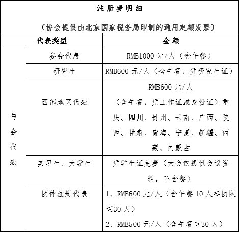 微信图片_20190610113829.png