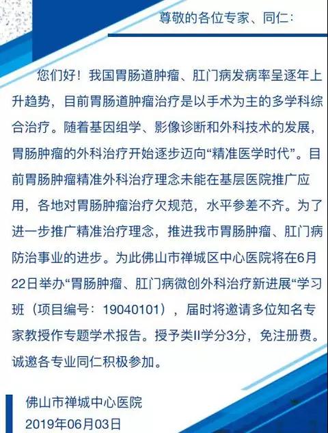 微信图片_20190610154051.jpg