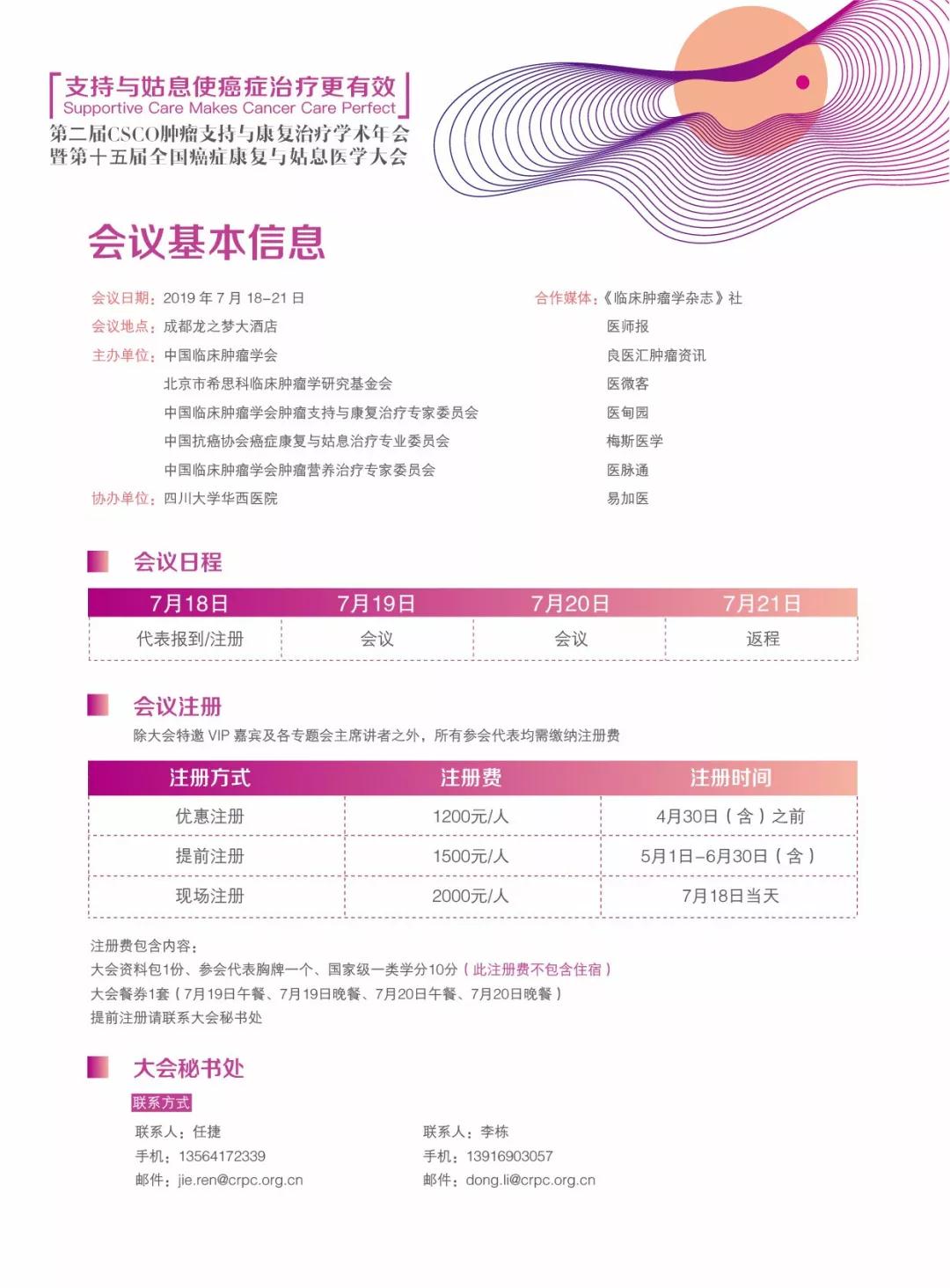 微信图片_20190614142717.jpg