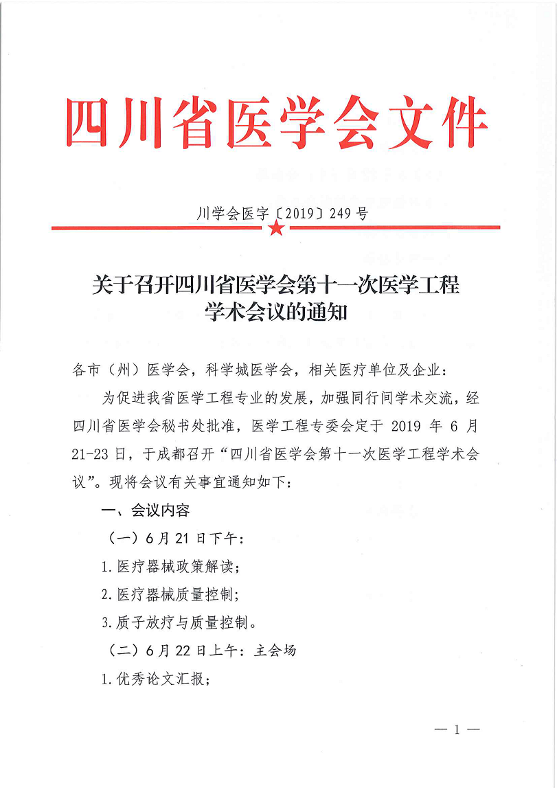 微信图片_20190614144619.png