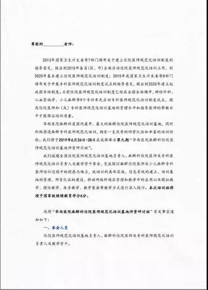 微信图片_20190621102617.jpg
