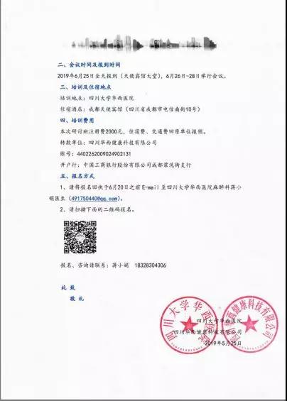 微信图片_20190621102622.jpg