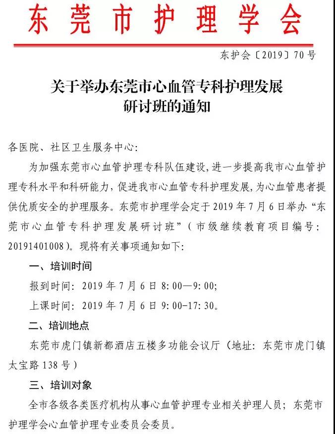 微信图片_20190627135906.jpg