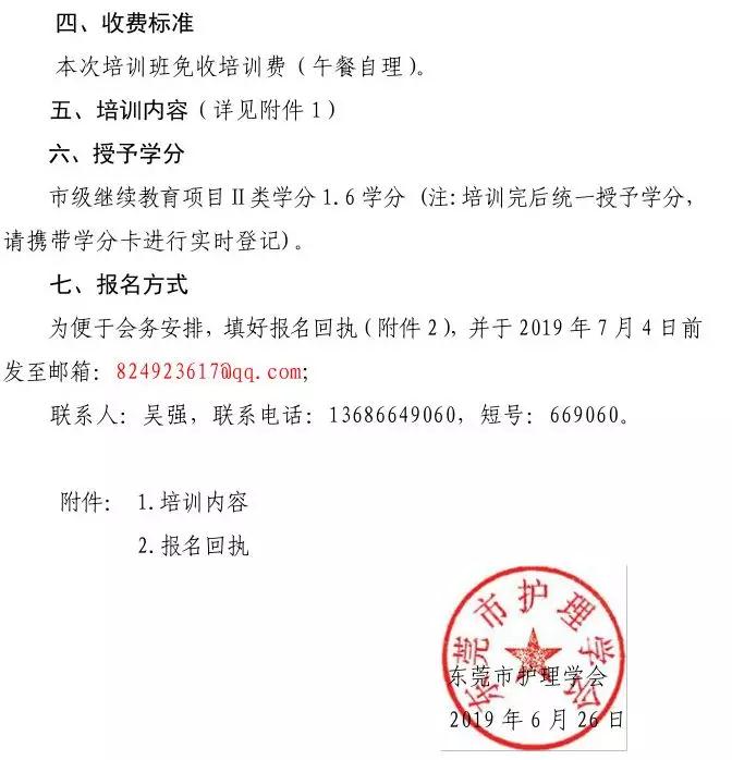 微信图片_20190627135923.jpg