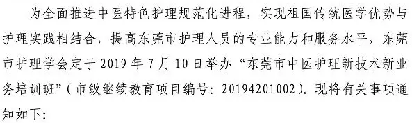 QQ截图20190703142509.png
