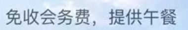 QQ截图20190704114424.png