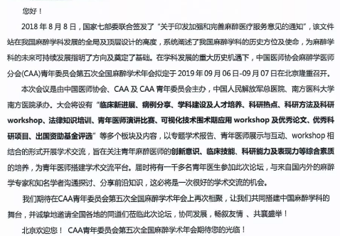 QQ截图20190704134217.png