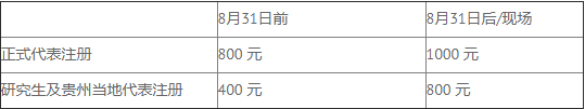 QQ截图20190704145141.png