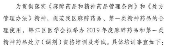 QQ截图20190708134123.png