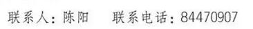 QQ截图20190708134256.png