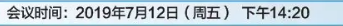 QQ截图20190710114425.png