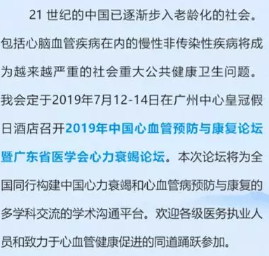 QQ截图20190710145854.png