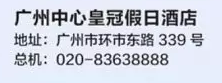 QQ截图20190710145919.png