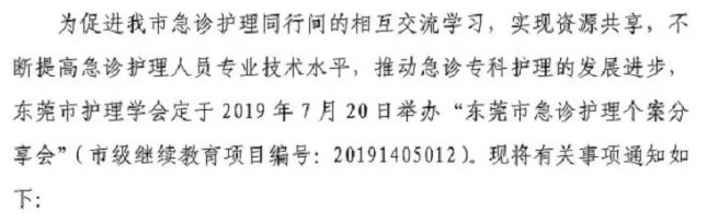 QQ截图20190710150242.png