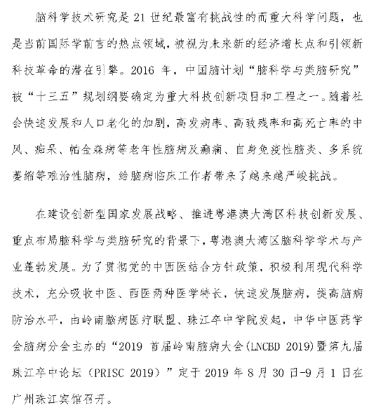 QQ截图20190710171746.png