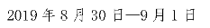 QQ截图20190710171755.png