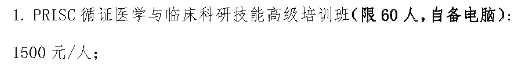 QQ截图20190710171813.png