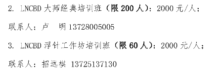 QQ截图20190710171823.png