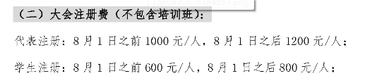 QQ截图20190710171843.png