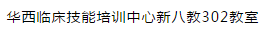 QQ截图20190711095331.png