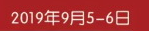 QQ截图20190711154527.png