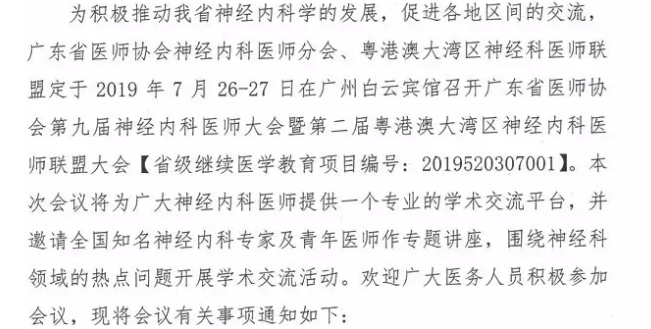 QQ截图20190712101053.png