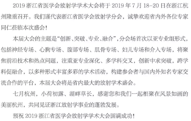 QQ截图20190712102642.png