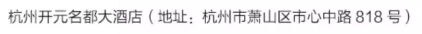 QQ截图20190712102656.png
