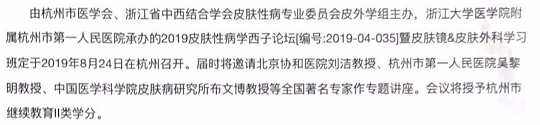 QQ截图20190712114828.png
