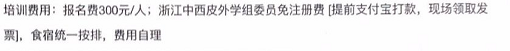 QQ截图20190712114903.png