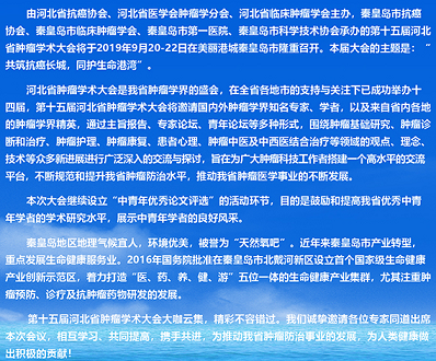 QQ截图20190712143044.png