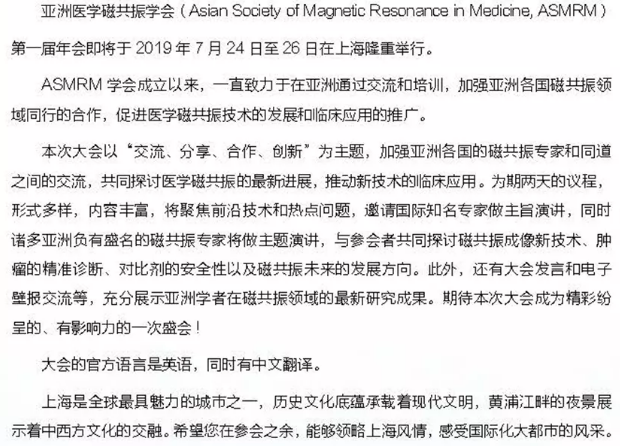 QQ截图20190712170317.png