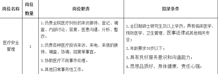 QQ截图20190715103353.png