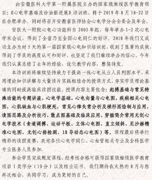 QQ截图20190715114947.png