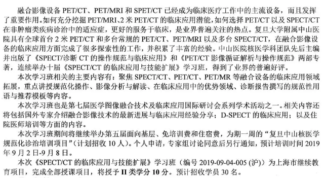 QQ截图20190715140052.png