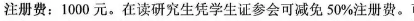 QQ截图20190715140142.png