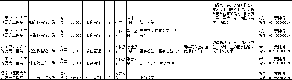 QQ截图20190716095652.png