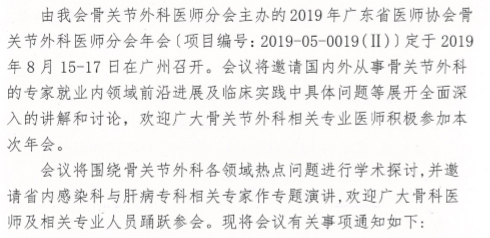 QQ截图20190718140503.png