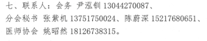 QQ截图20190718140711.png