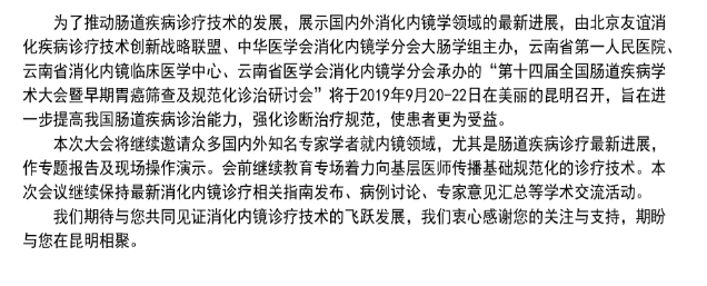 QQ截图20190718143606.png