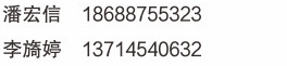 QQ截图20190722144255.png