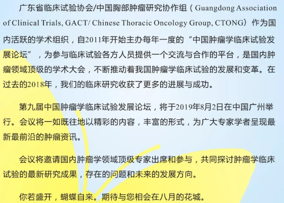 QQ截图20190722165430.png