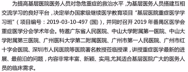QQ截图20190723151555.png