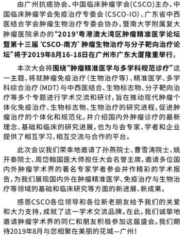 QQ截图20190725141041.png
