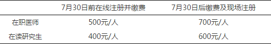 QQ截图20190729102819.png