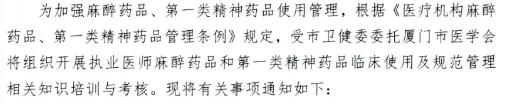 QQ截图20190729140928.png