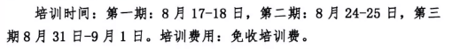 QQ截图20190729140945.png