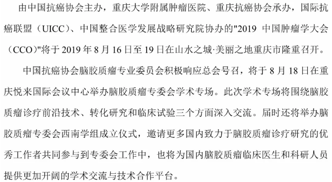 QQ截图20190729151557.png